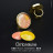 bague-acier-doree-cabochons-colores-amovibles-bijoux-interchangeables-ombrelune-belgique.jpg